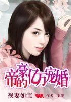 魅世家族系列9：施志渝VS宝贝小说封面
